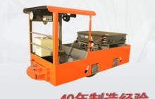 關(guān)于2019年CTY2.5t噸礦用電機(jī)車價(jià)格