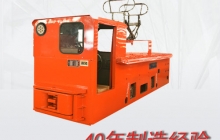 6噸架線電機(jī)車的型號(hào)是什么？w