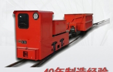 電機車變頻節(jié)能技術(shù)的運用