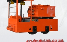 礦用電機(jī)車管理要求有哪些？