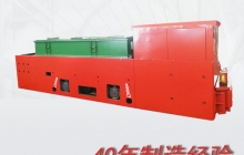 湘潭防爆電機(jī)車朂新價(jià)格w