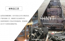 湘潭礦用電機車牽引電機有異響的原因可能是什么？