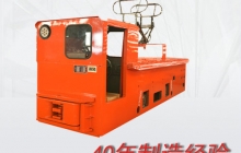 架線式電機(jī)車工作原理和傳動(dòng)系統(tǒng)的介紹？