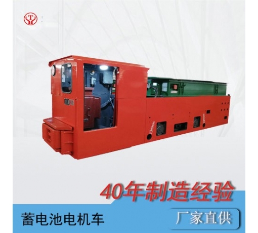 12噸礦用鋰電池電機(jī)車(chē)