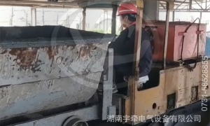礦用防爆電機(jī)車行駛時(shí)突然搖晃是什么原因？
